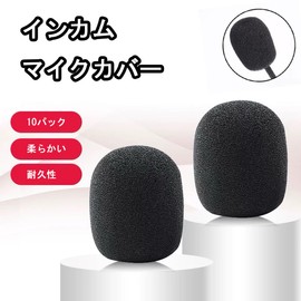LeTradeJP Mini Microphone Sponge, Pack of 10, Income Microphone Cover, Loudspeaker, Noise Proof, Black (1.2 x 0.9 inches (30 x 22 mm), Inner Diameter 0.3 inch (8 mm)