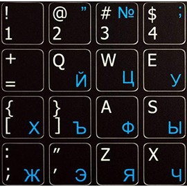 Russian Cyrillic - English Non-Transparent Keyboard Labels Layout Black OR White Background (15x15) for Desktop, Laptop and Notebook (Black Background)