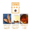Burdock Tea, Texture, Clear Texture, Meat is Thick and Soft,