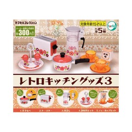 Tarin International Retro Kitchen Goods 3 (Complete Set of 5 Types) Gacha Gacha Capsule Toy