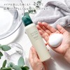 Skin Natural Carbonated Cleansing, Highly Concentrated Carbonated Foam, No Need