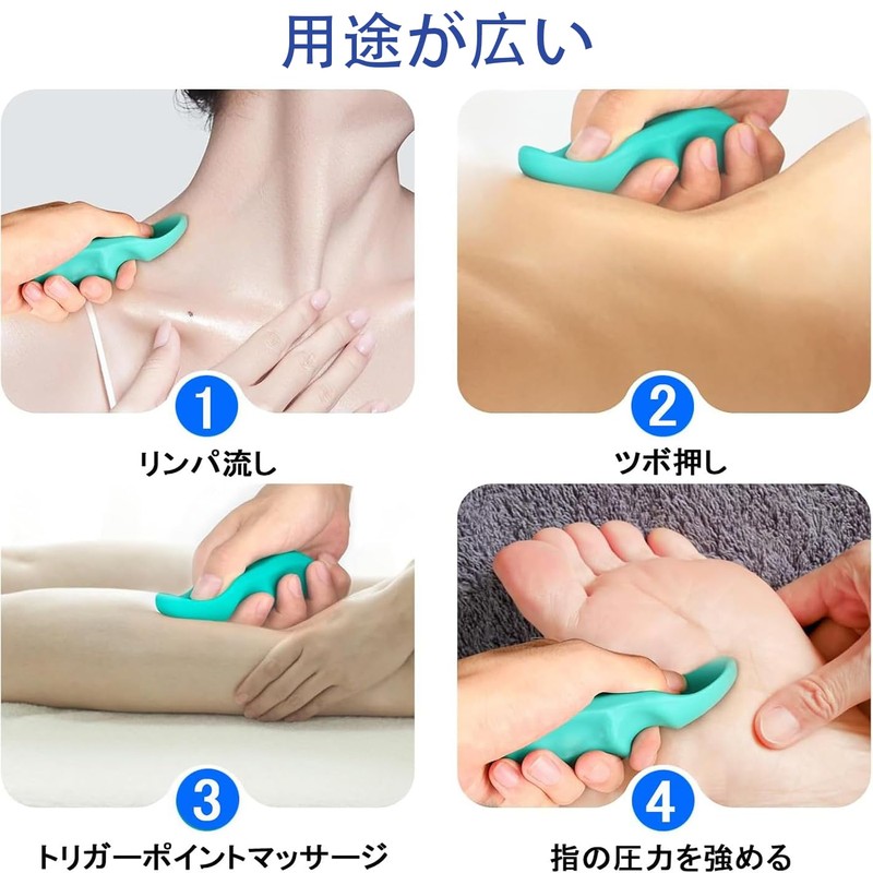 LeTradeJP Back Massage Tool 2 Pieces Gar Portable Multi-Function Tool