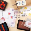 Shachihata HACU-FS-M/H Stamp Pad, Irozukuri, First Set, Mizutama