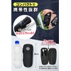 Gear Tool Box, For Example Pumps, Road Bikes, Water Stopping