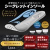 Lazx Secret Insole, Height Up, Ultra Lightweight, Shock Absorption, Anti-fatigue,