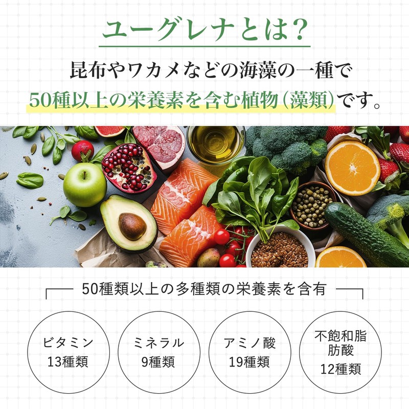 AFC Heartful Series Drop Euglena Golden Euglena Euglena Paramilon 20