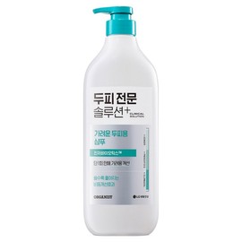 Organist Elastin Clinical Solution Mildly Acidic Anti-Dandruff Shampoo for Itchy Scalp, Fresh Apple Scent, 660ml, 1 unit / 오가니스트 엘라스틴 클리니컬 솔루션 가려운 두피용 약산성 비듬 샴푸 FRESH APPLE향, 660ml, 1개