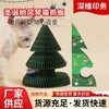 Christmas Tree Cat Grip Stand Wall-Mounted Foldable Toy Free Size / Tree + 7.8*20.6*3CM 2ea