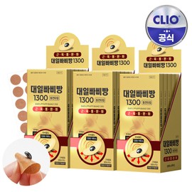 Crio Daeil Papiban 1300 (10T) x 15 Attached Pas Coin Patch / 크리오 대일 빠삐방 1300(10T) x 15개 붙이는 파스 동전패치