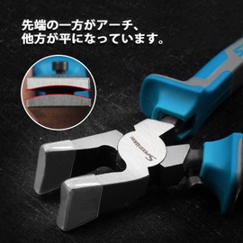 SPEEDWOX Glass Running Pliers, Glass Cutting Tool, Glass Cutter, Glass Pliers, Glass Nipper, Pincers, Rubber Included, Stained Glass Nipper, Tool, Glass Cutting Pliers, Pliers for String Fasteners,