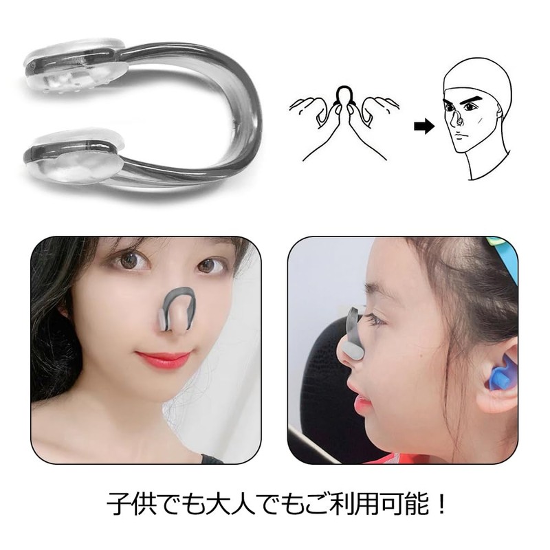 Swim Nose Clips, Set of 2, Nose Clips, Nose Clips,
