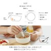 ideaco Universal Design Flatware Mini Bowl with Handle Diameter 4.1