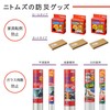 Stability Board to Prevent Furniture from Toppling Over “Funbaru-kun”