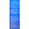 【動物用医薬品】キンコウ物産 ヒコサンZ 魚 80ml