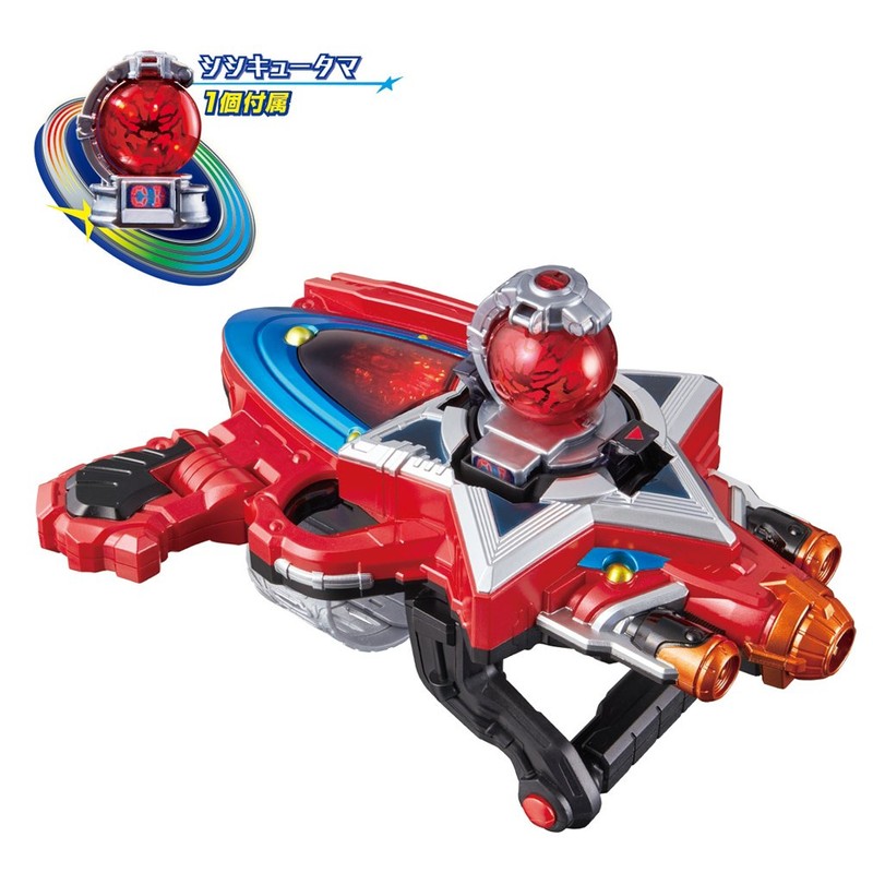Uchu Sentai Kyuranger Transforming Controller DX Seiza Blaster