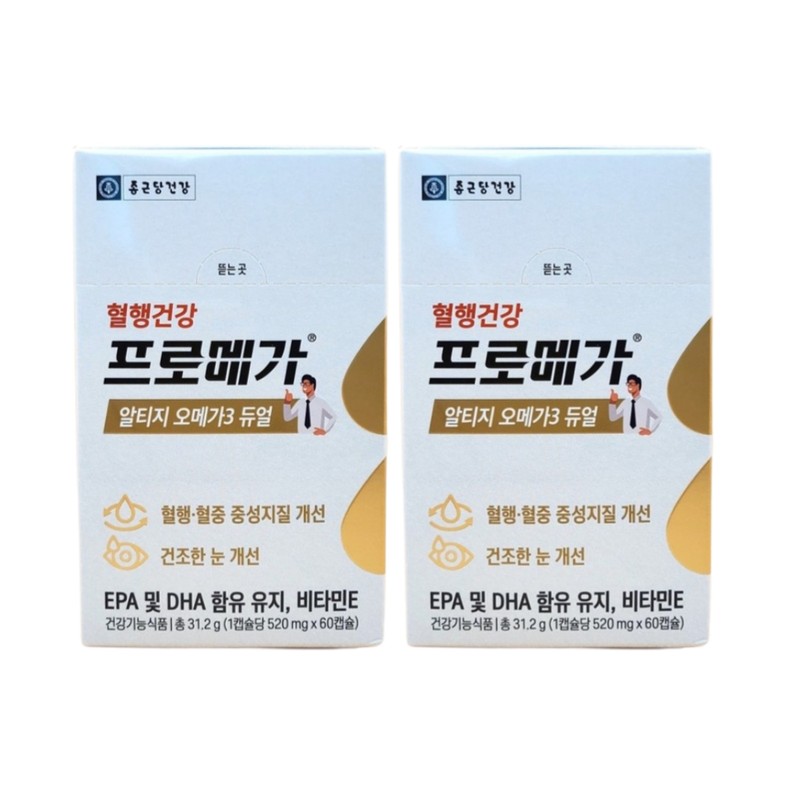 Promega Omega3 RTG Dual 12 months supply / 프로메가 오메가3