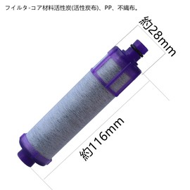 JF-22-S Replacement Water Filter Cartridge, 15+2 Substances Removal, High Chlorine Removal, Replacement Cartridge, Integrated Water Purifier, Replacement Cartridge JF22