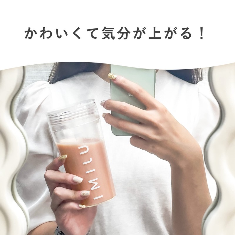 FUJIMI Protein Shaker 8.5 fl oz (250 ml), Simple, Compact,