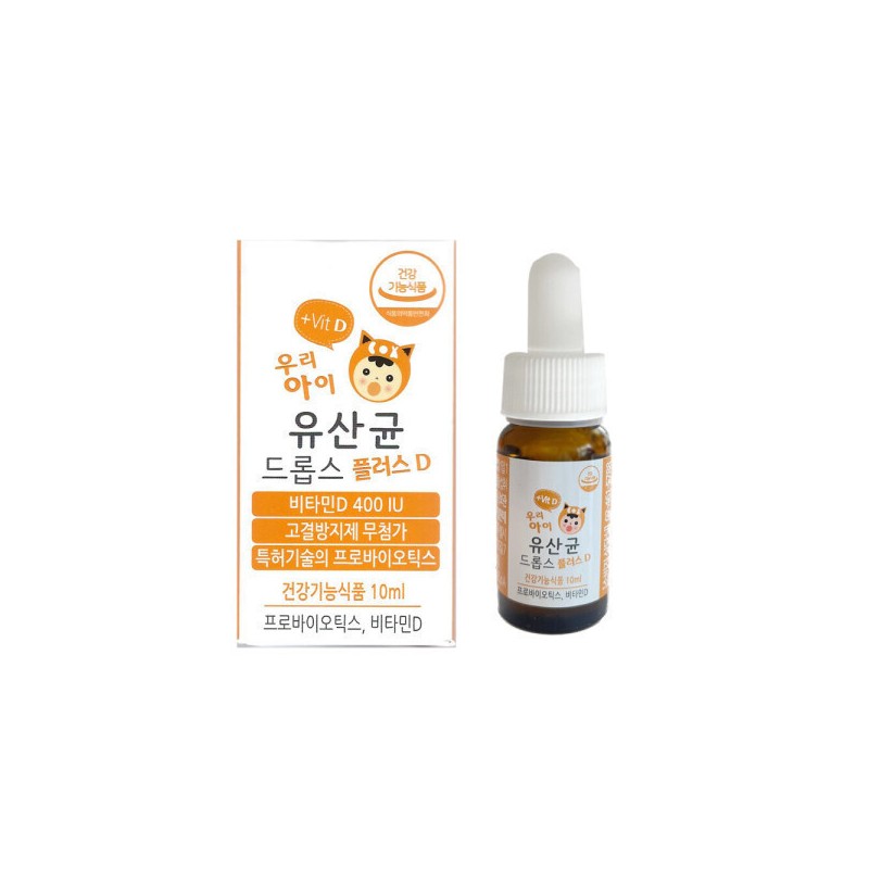 The Day 더데이 우리아이 유산균 드롭스 플러스D 10ml / 써클