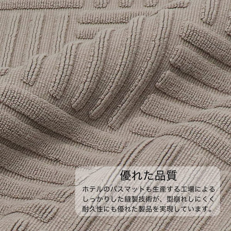 ALVALTO Bath Mat, Foot Wipe Mat, Terry Fabric, 100% Cotton,