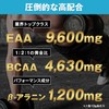 [青りんご味] 必須アミノ酸 サプリ EAA ベータアラニン配合 ハルクファクター 520g 国産