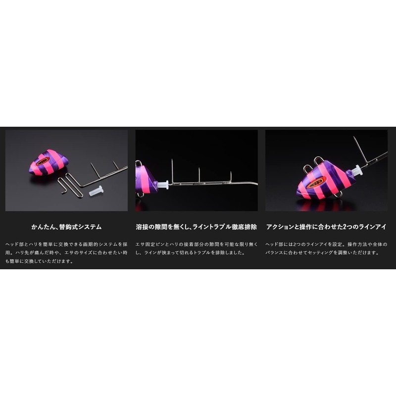 Jackall Replacement Hook Anchovies Dragon Tenya No. 80 Purple/Pink Glow