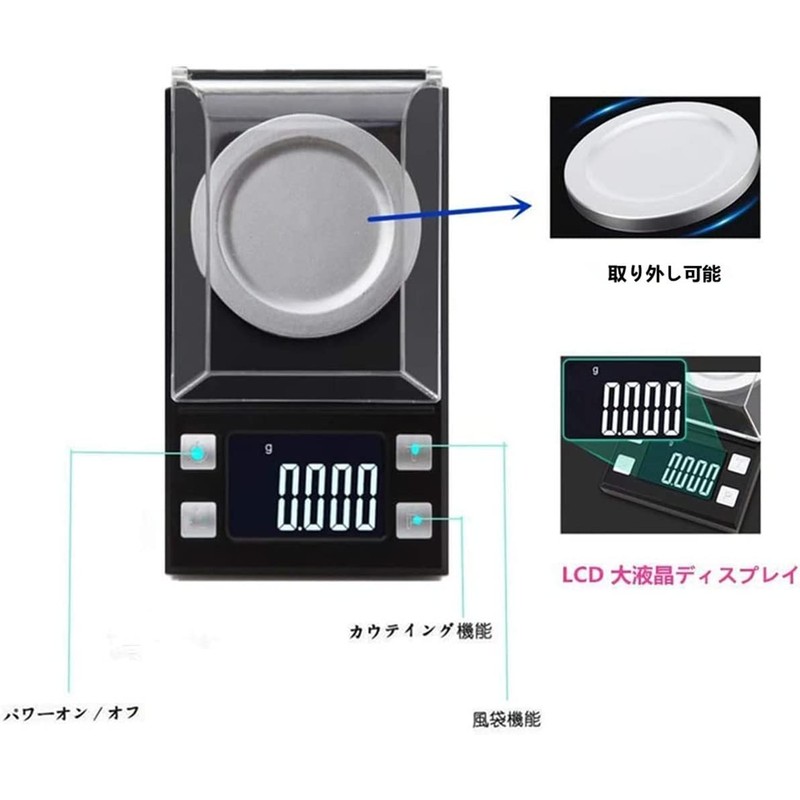 LANGOO Portable Pocket Digital Scale 0.001g-20g Precision Commercial (Professional) Digital