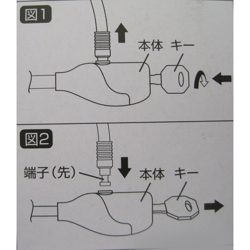 Bicycle Key Dimple Cable Lock, 35.4 inches (90 cm), Black