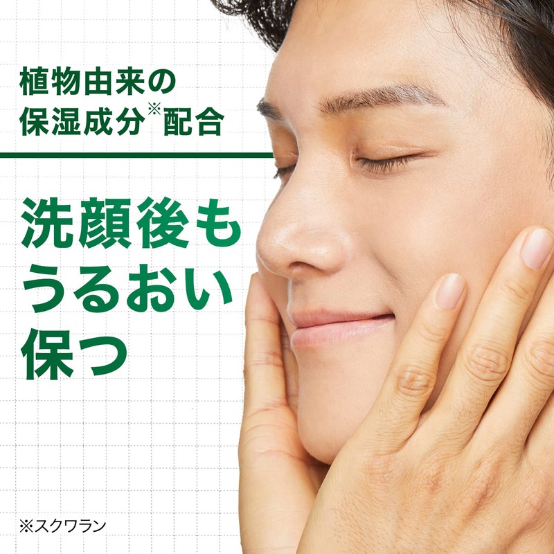 GATSBY Deep Medical Wash, Made in Japan, Men's Deer Face