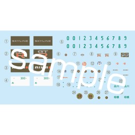 Fujimi Model 1/24 Inch Up Disc Series No. 285 Skyline GT-R V-specII Nür (with NISMO Front Aerobumper), BNR34 Type ID-285