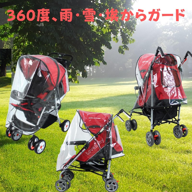 GeneX Pet Cart, Rain Cover, Rainproof, Cold Protection, For Pets,