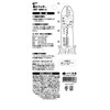高儀 GISUKE Bare and Insulated Terminals for Men LTD Pliers
