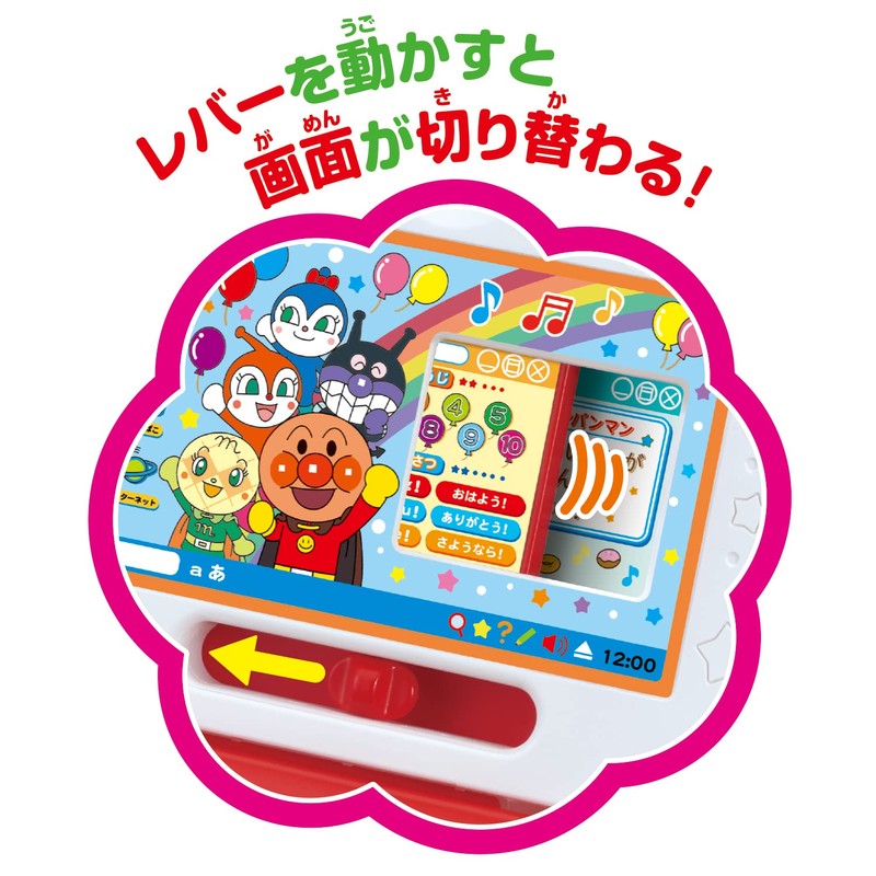 Bandai Anpanman Talking Educational Mini Computer