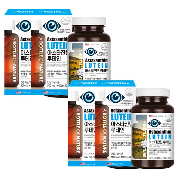 Lutein, Astaxanthin, 4 bottles, Hematococcus, eye health supplement Nutane, approximately