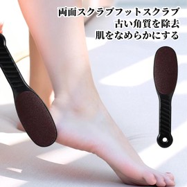 Doyime Exfoliating Heel Foot Heel Exfoliating Remover Exfoliating Exfoliating Exfoliating Coarse/Fine Double-Sided Easy Hanging Foot Care Crane Lab