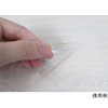 Meiwa Gravure MGG-04 Antiviral Antibacterial Tape, 2.0 inches (5 cm)