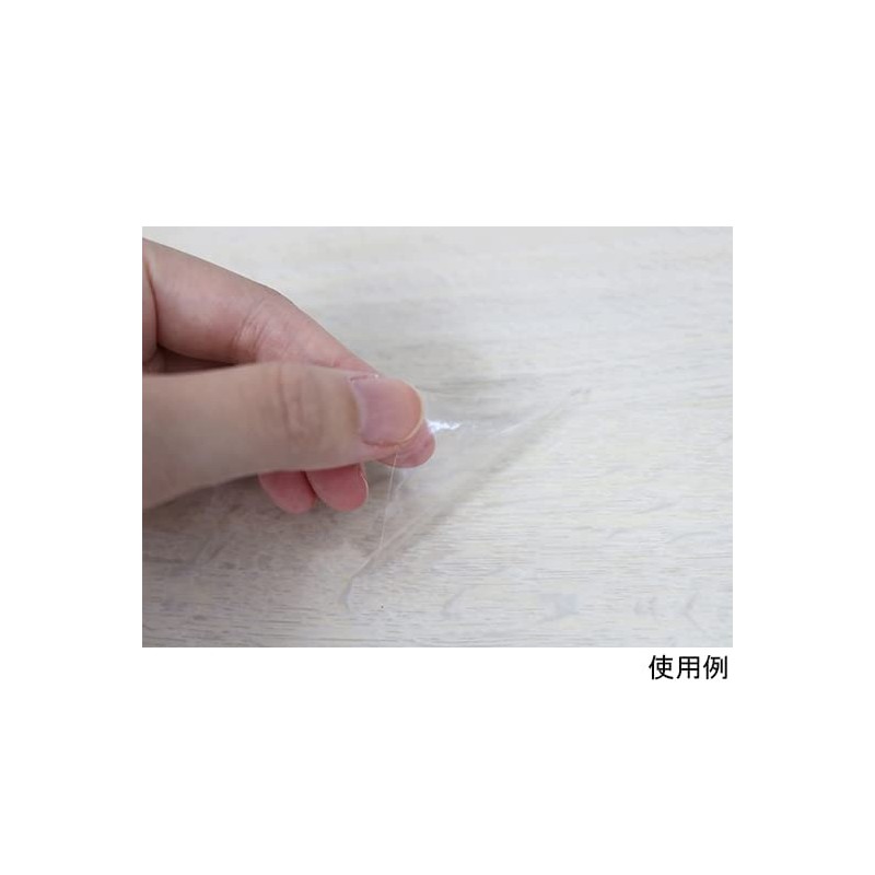 Meiwa Gravure MGG-04 Antiviral Antibacterial Tape, 2.0 inches (5 cm)