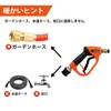 Kebtek High Pressure Wash Short Gun Karcher Quick Connector Adapter