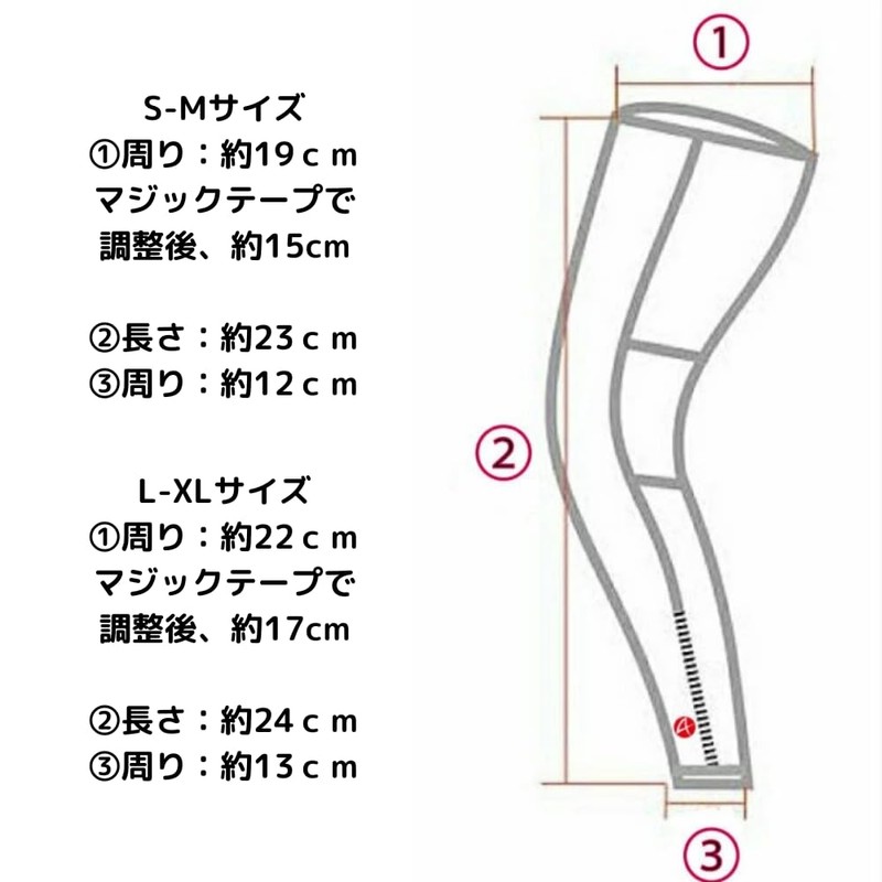 [apt'] Arm Cover for Running Bikes, Arm Cover with Protector,