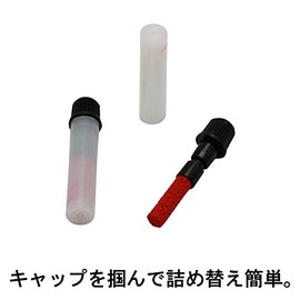 syatihata supplemented (Name 6 Pair Name or Name 6 kyapure・ 8-Digit Stamper,) Red XLR – 9 Pack of 2 Set