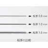 Order Cut Iron Plate SECC Plate Thickness 0.03 inches (0.8
