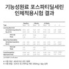 Healthy Hug Brain and Cognitive Power Premium Phostatindylserine PS Ginkgo