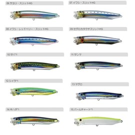 Tacklehouse Contact Feed Popper 135 CFP135 No. 24 Marine Blue HVC