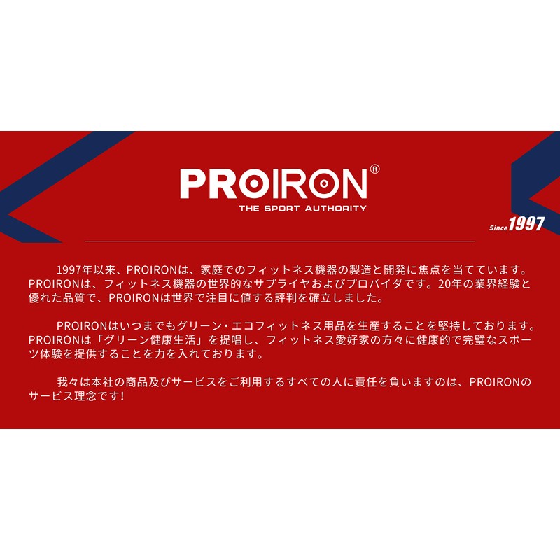 PROIRON Resistance Bands, Resistance Bands, Training Bands, Made of Natural