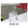 Iwasaki Industrial Cold Water Bottle K-1287 W Seamless Pitcher 9.1