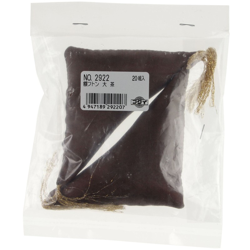 Fukui Metal Craft Frame Futon Large Brown 2922