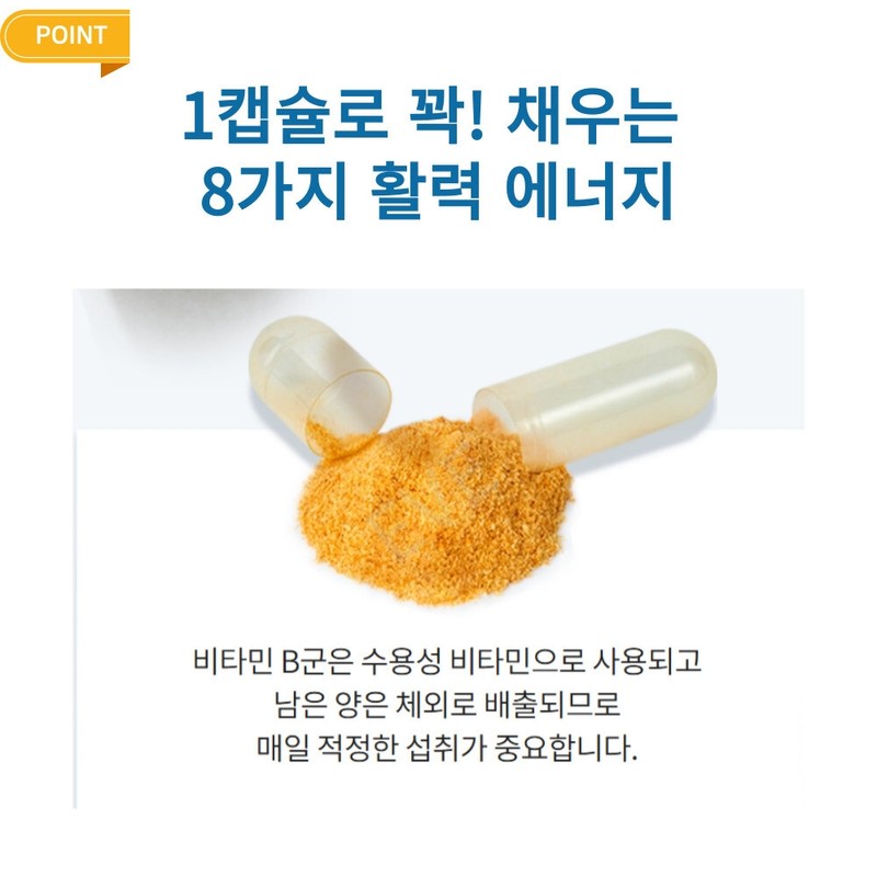 Eve Cure Energetic Daily Habits Vegetable Capsule Vitamin B Complex