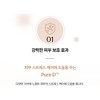 Su:m 37 degrees Sun Away Cooling Watery Sun Block AD