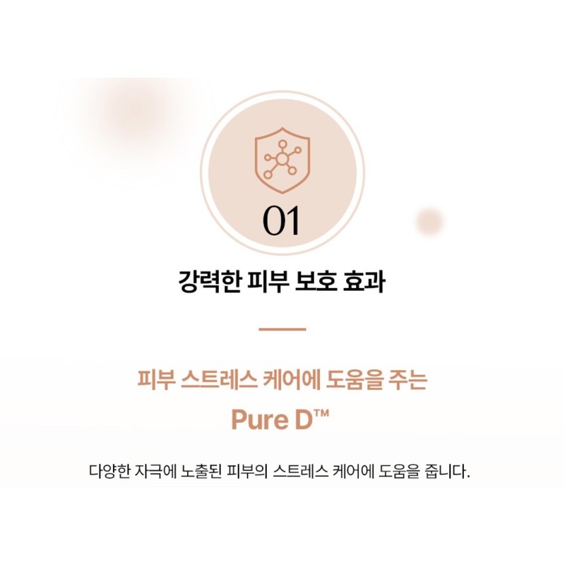 Su:m 37 degrees Sun Away Cooling Watery Sun Block AD
