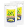 MDC Metabolic Chitosan After Diet (360 Tablets x 2 Bags),